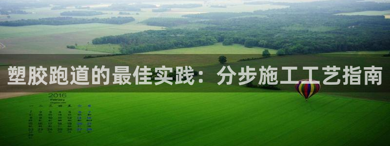 尊龙凯时平台还是万博好