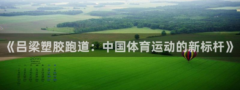 尊龙凯时旗舰厅百家乐下载