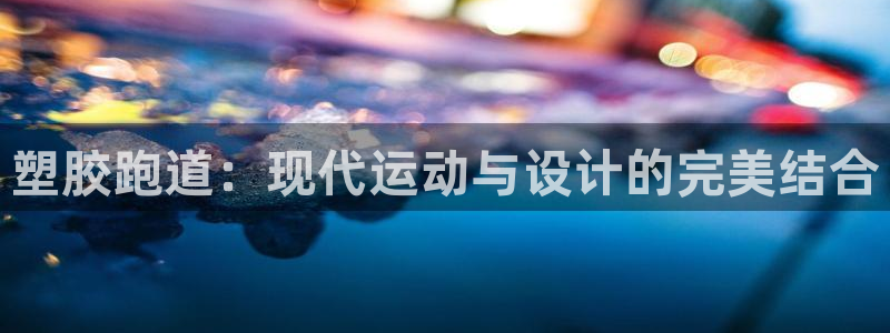 尊龙凯时登陆网址