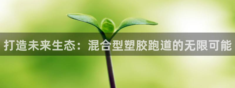 尊龙凯时产品种类