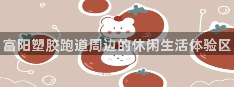 尊龙凯时网站是什么地方人开的