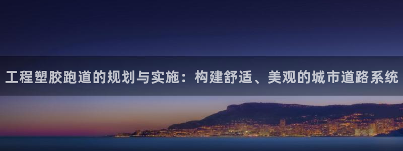 尊龙人生就是博下载
