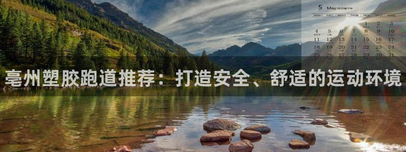 K66凯时国际平台官网