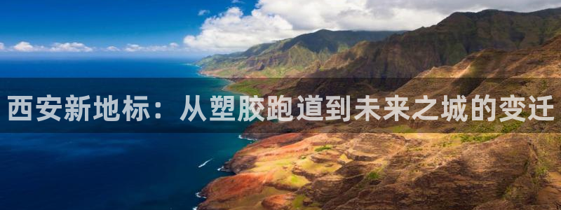 尊龙凯时平台不给出款怎么办