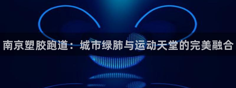 尊龙凯时人生就博